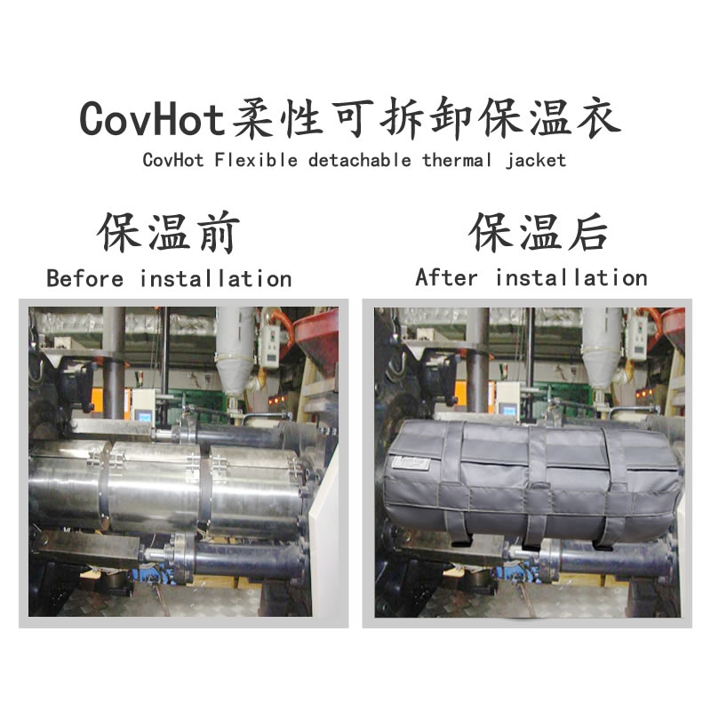 注塑機<a href=http://m.dablog.cn/e/tags/?tagname=%E5%8F%AF%E6%8B%86%E5%8D%B8%E4%BF%9D%E6%B8%A9%E5%A5%97 target=_blank class=infotextkey>可拆卸<a href=http://m.dablog.cn/e/tags/?tagname=%E4%BF%9D%E6%B8%A9%E5%A5%97 target=_blank class=infotextkey>保溫套</a></a>