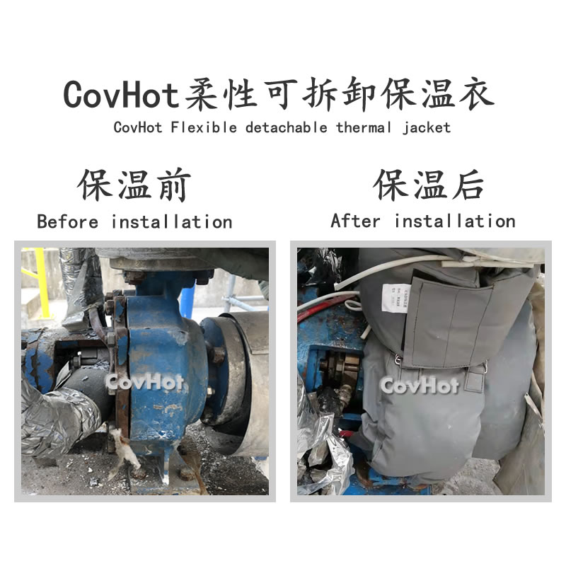 可拆卸泵<a href=http://m.dablog.cn/e/tags/?tagname=%E4%BF%9D%E6%B8%A9%E5%A5%97 target=_blank class=infotextkey>保溫套</a>,泵體<a href=http://m.dablog.cn/e/tags/?tagname=%E4%BF%9D%E6%B8%A9%E5%A5%97 target=_blank class=infotextkey>保溫套</a>,泵<a href=http://m.dablog.cn/e/tags/?tagname=%E4%BF%9D%E6%B8%A9%E9%9A%94%E7%83%AD target=_blank class=infotextkey>保溫隔熱</a>
