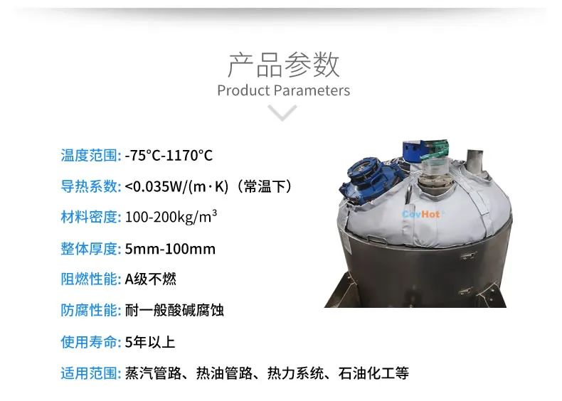 <a href=http://http://m.dablog.cn/e/tags/?tagname=%E7%BD%90%E4%BD%93%E4%BF%9D%E6%B8%A9 target=_blank class=infotextkey>罐體保溫</a>套,<a href=http://m.dablog.cn/e/tags/?tagname=%E5%8F%8D%E5%BA%94%E9%87%9C%E4%BF%9D%E6%B8%A9 target=_blank class=infotextkey>反應釜保溫</a>套