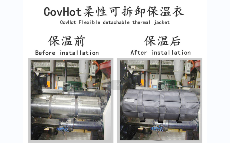 可拆卸<a href=http://m.dablog.cn/e/tags/?tagname=%E8%AE%BE%E5%A4%87%E4%BF%9D%E6%B8%A9 target=_blank class=infotextkey>設備保溫</a>套,<a href=http://m.dablog.cn/e/tags/?tagname=%E8%AE%BE%E5%A4%87%E4%BF%9D%E6%B8%A9 target=_blank class=infotextkey>設備保溫</a>套