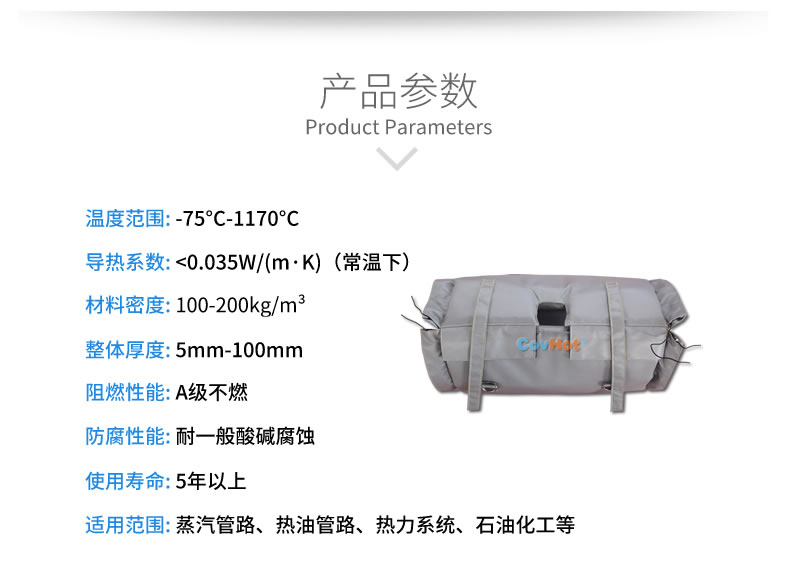 柔性<a href=http://m.dablog.cn/e/tags/?tagname=%E9%98%80%E9%97%A8%E4%BF%9D%E6%B8%A9%E8%A1%A3 target=_blank class=infotextkey><a href=http://m.dablog.cn/e/tags/?tagname=%E9%98%80%E9%97%A8%E4%BF%9D%E6%B8%A9 target=_blank class=infotextkey>閥門(mén)保溫</a>衣</a>