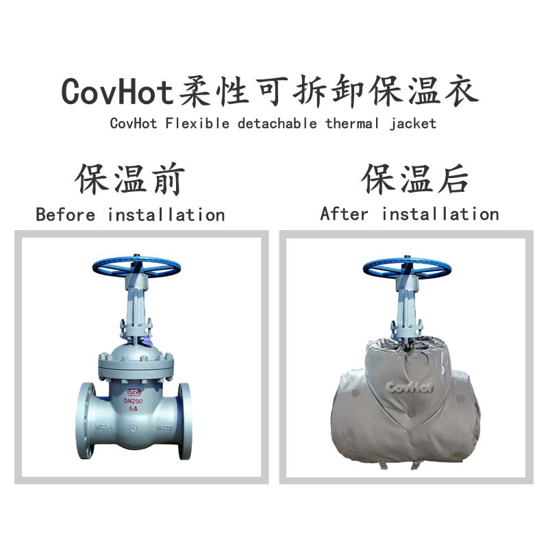 蒸汽<a href=http://m.dablog.cn/e/tags/?tagname=%E9%98%80%E9%97%A8%E4%BF%9D%E6%B8%A9%E5%A5%97 target=_blank class=infotextkey><a href=http://m.dablog.cn/e/tags/?tagname=%E9%98%80%E9%97%A8%E4%BF%9D%E6%B8%A9 target=_blank class=infotextkey>閥門(mén)保溫</a>套</a>,閥門(mén)尺寸