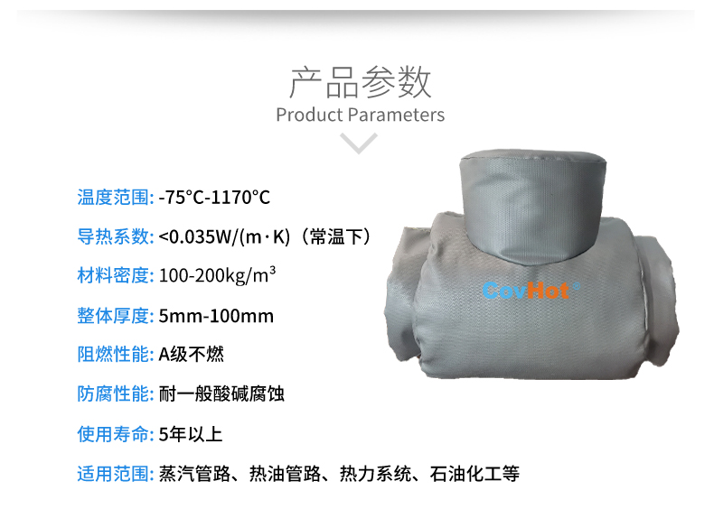 設備<a href=http://m.dablog.cn/e/tags/?tagname=%E9%98%80%E9%97%A8%E4%BF%9D%E6%B8%A9%E5%A5%97 target=_blank class=infotextkey><a href=http://m.dablog.cn/e/tags/?tagname=%E9%98%80%E9%97%A8%E4%BF%9D%E6%B8%A9 target=_blank class=infotextkey>閥門(mén)保溫</a>套</a>