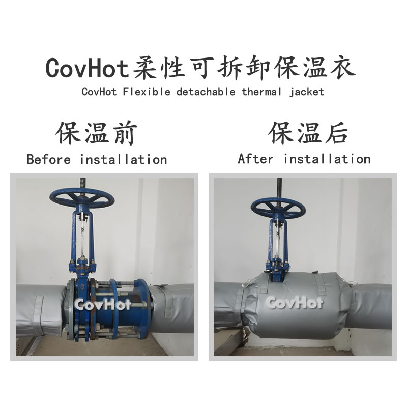 蒸汽管道<a href=http://m.dablog.cn/e/tags/?tagname=%E4%BF%9D%E6%B8%A9%E5%A5%97 target=_blank class=infotextkey>保溫套</a>