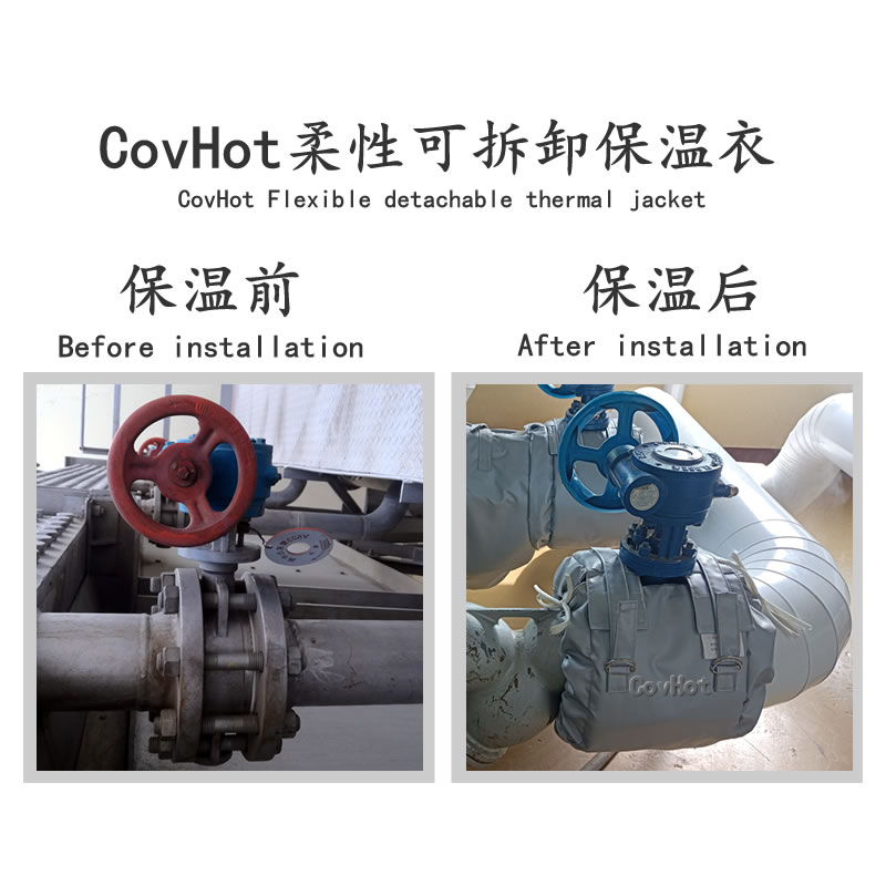 蝶閥<a href=http://m.dablog.cn/e/tags/?tagname=%E4%BF%9D%E6%B8%A9%E5%A5%97 target=_blank class=infotextkey>保溫套</a>