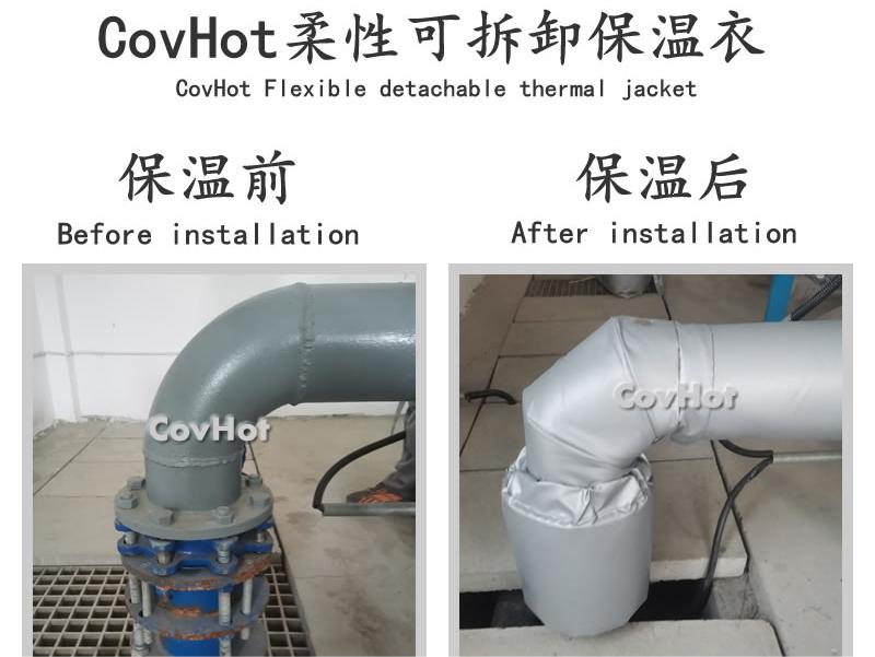 可拆卸柔性<a href=http://m.dablog.cn/e/tags/?tagname=%E4%BF%9D%E6%B8%A9%E5%A5%97 target=_blank class=infotextkey>保溫套</a>