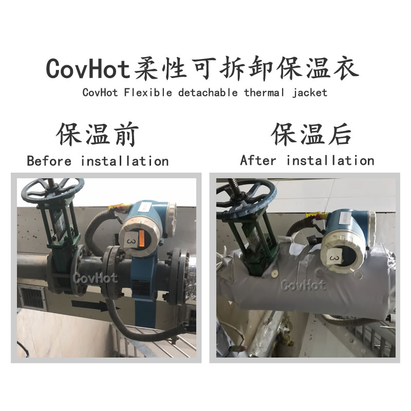 絕熱<a href=http://m.dablog.cn/e/tags/?tagname=%E5%8F%AF%E6%8B%86%E5%8D%B8%E4%BF%9D%E6%B8%A9%E5%A5%97 target=_blank class=infotextkey>可拆卸<a href=http://m.dablog.cn/e/tags/?tagname=%E4%BF%9D%E6%B8%A9%E5%A5%97 target=_blank class=infotextkey>保溫套</a></a>