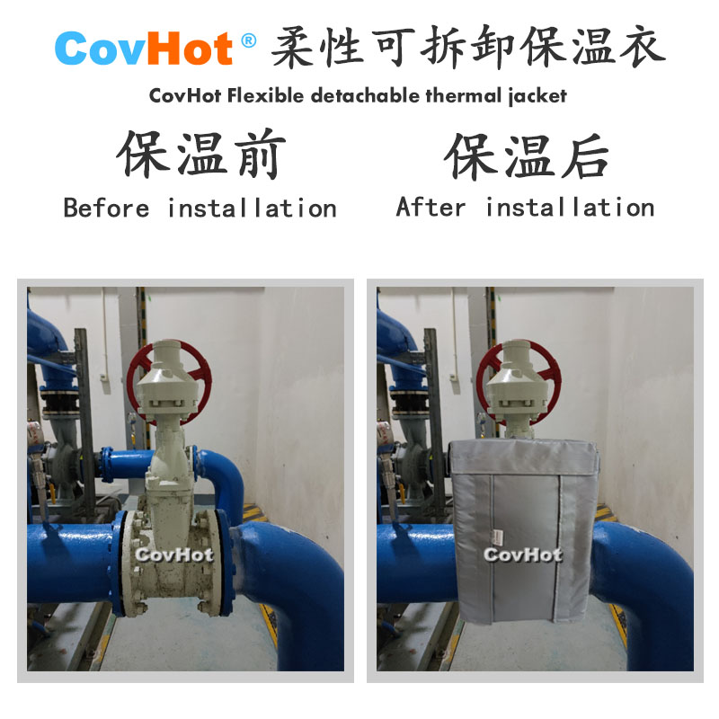科好特柔性可拆卸式<a href=http://m.dablog.cn/e/tags/?tagname=%E4%BF%9D%E6%B8%A9%E8%A1%A3 target=_blank class=infotextkey>保溫衣</a>,科好特